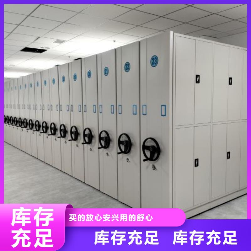 銳意進取【鑫康】物證密集架同城廠家