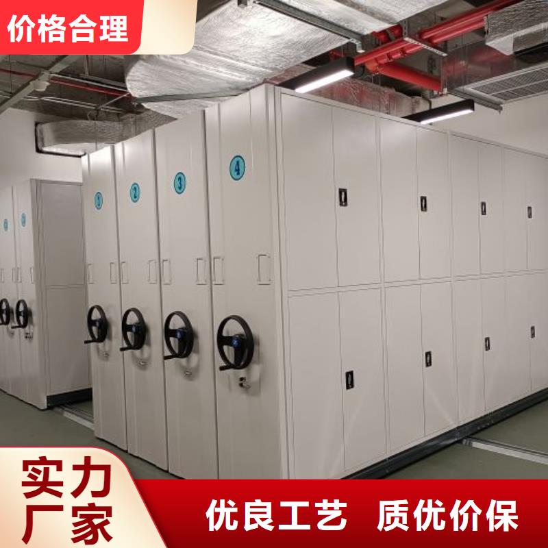 來電詳談【鑫康】智能式表庫密集柜本地公司
