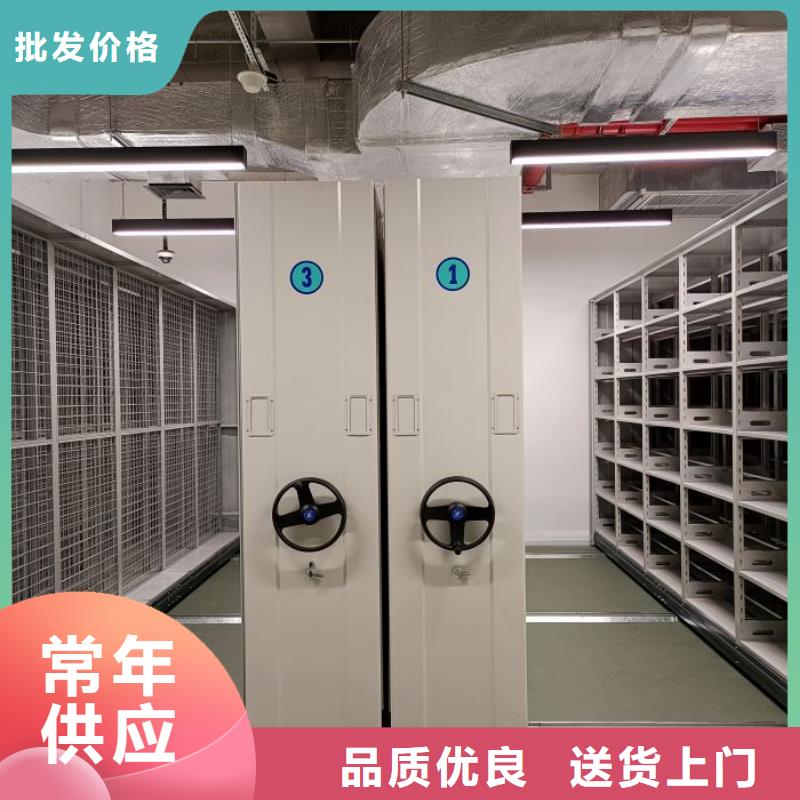 客戶至上【鑫康】綜合檔案密集架專注生產(chǎn)制造多年