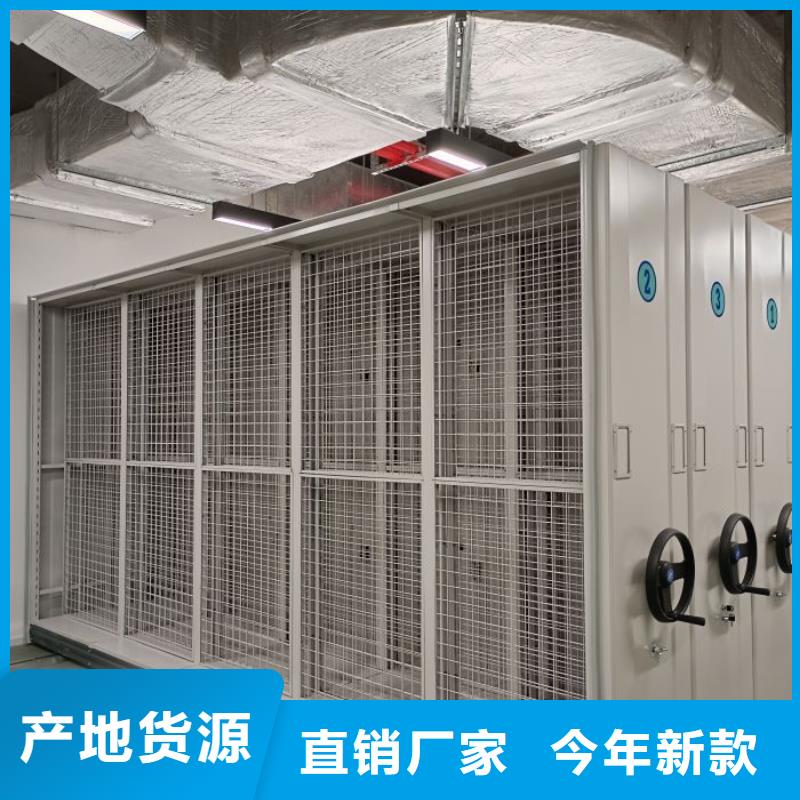 升級智能密集架【鑫康】六層密集檔案柜免費寄樣