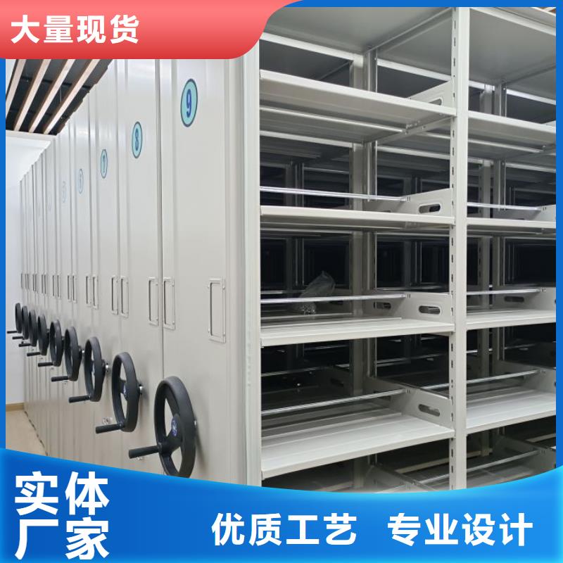 制造廠家【鑫康】活動式密集架出貨快