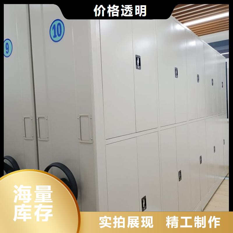 共繪精彩【鑫康】保密型密集架有實(shí)力有經(jīng)驗(yàn)