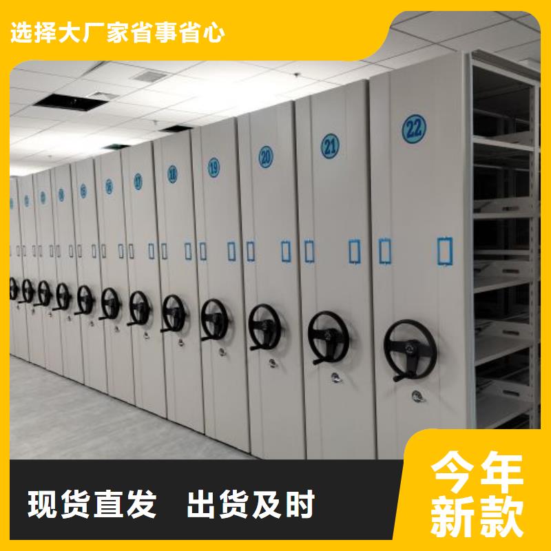 上門維修【鑫康】軌道密集架本地生產(chǎn)商