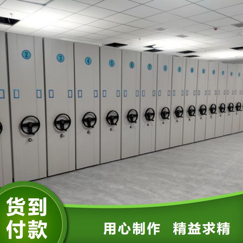 平等互利【鑫康】檔案室活動(dòng)密集柜當(dāng)?shù)亟?jīng)銷商