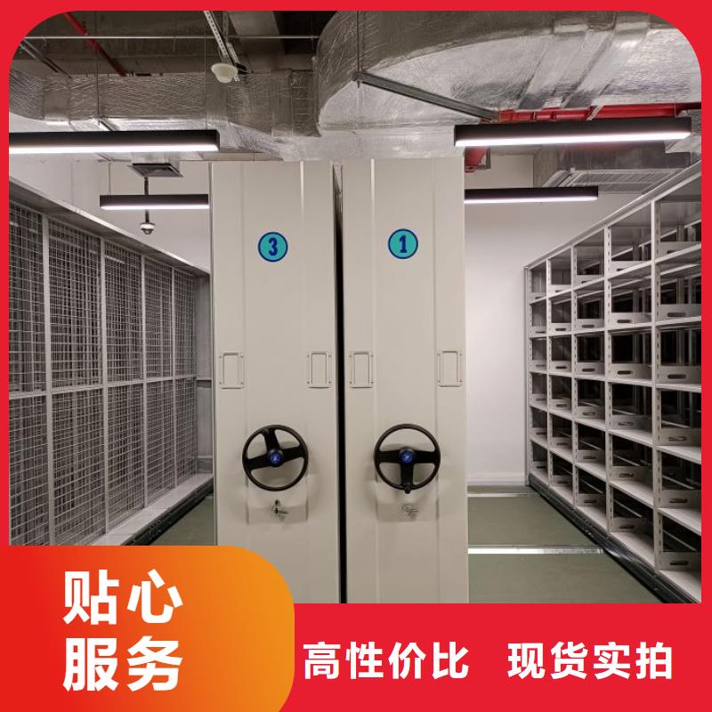 手動(dòng)密集檔案架工作原理當(dāng)?shù)厣a(chǎn)商