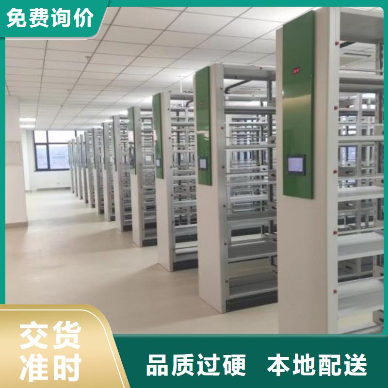 質(zhì)量認(rèn)證【鑫康】憑證移動密集架專注細(xì)節(jié)專注品質(zhì)