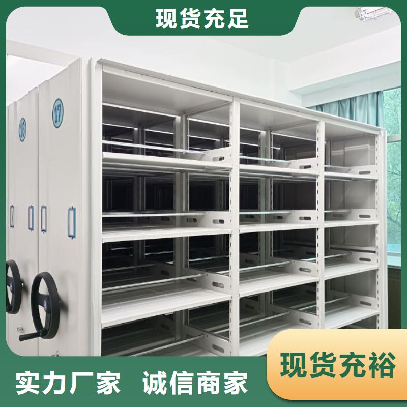 敬請(qǐng)來(lái)電【鑫康】密集移動(dòng)檔案柜質(zhì)量上乘