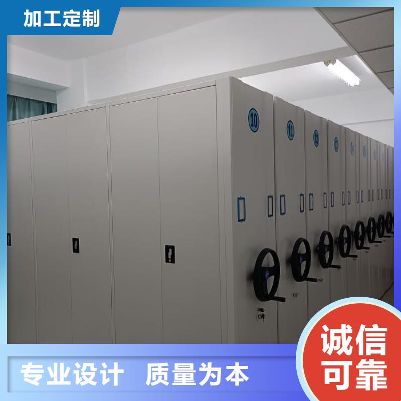 熱情服務【鑫康】文件密集架當?shù)亟?jīng)銷商
