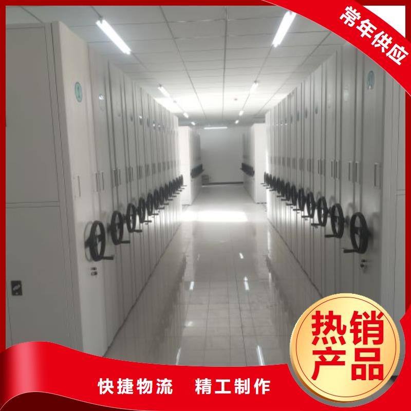 增創(chuàng)優(yōu)勢【鑫康】倉儲密集架同城供應(yīng)商