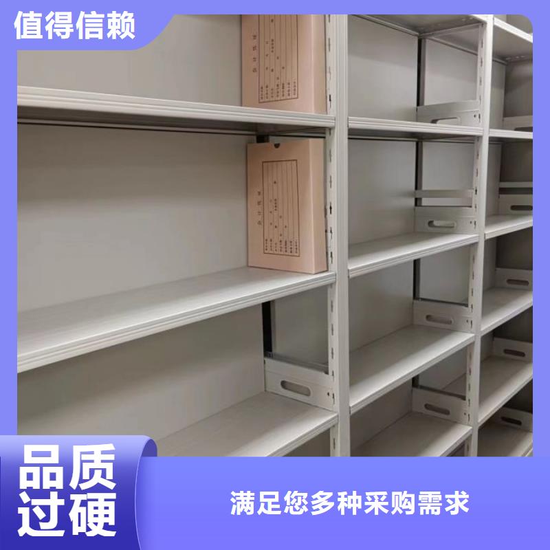 各類產(chǎn)品的不同點【鑫康】普通密集架本地經(jīng)銷商