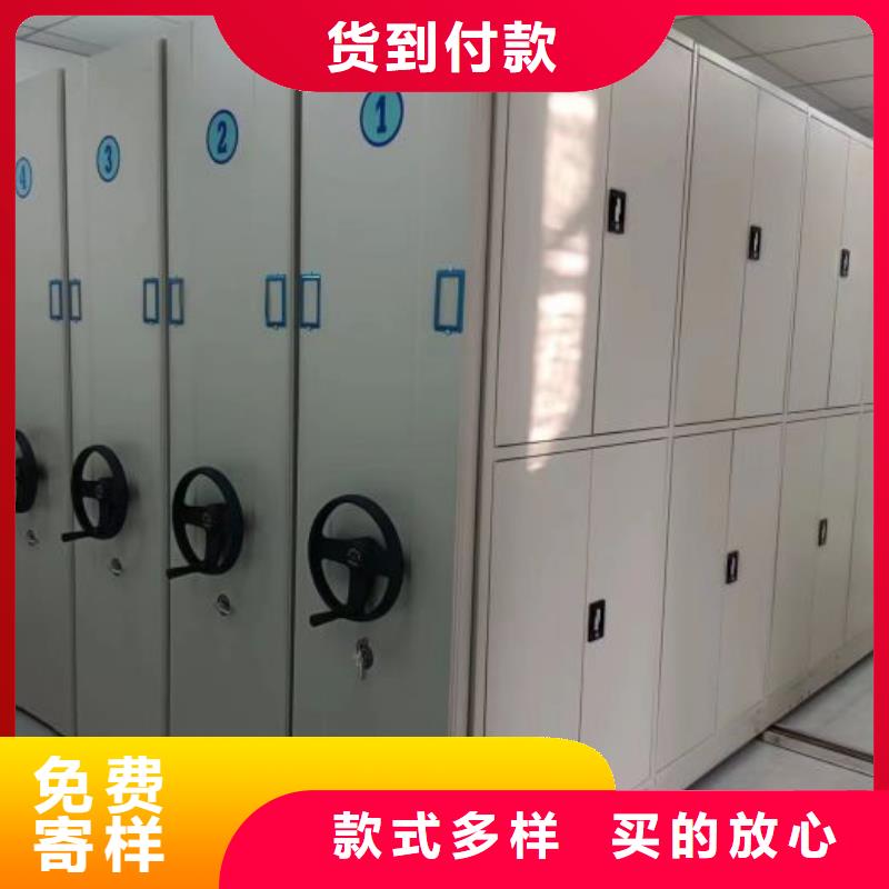用心做事【鑫康】檔案盒密集柜值得信賴
