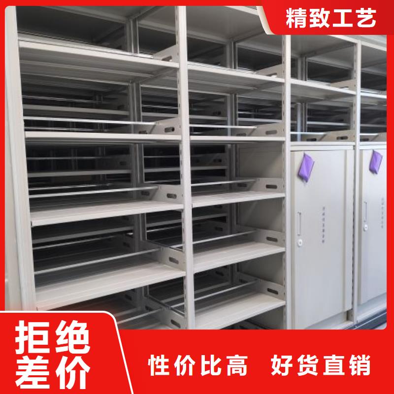 質(zhì)地優(yōu)良【鑫康】行走式密集柜今日新品