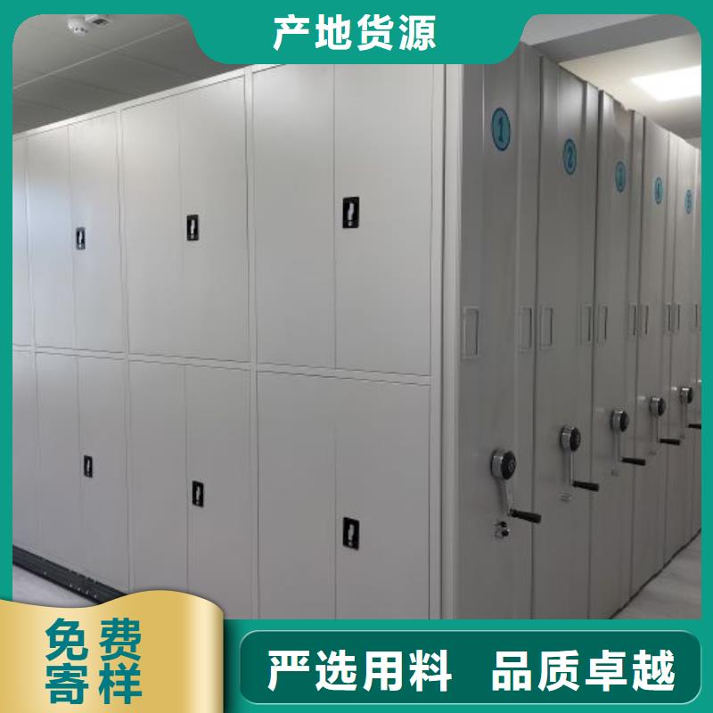 銷售公司【鑫康】移動式密集檔案櫥直銷廠家