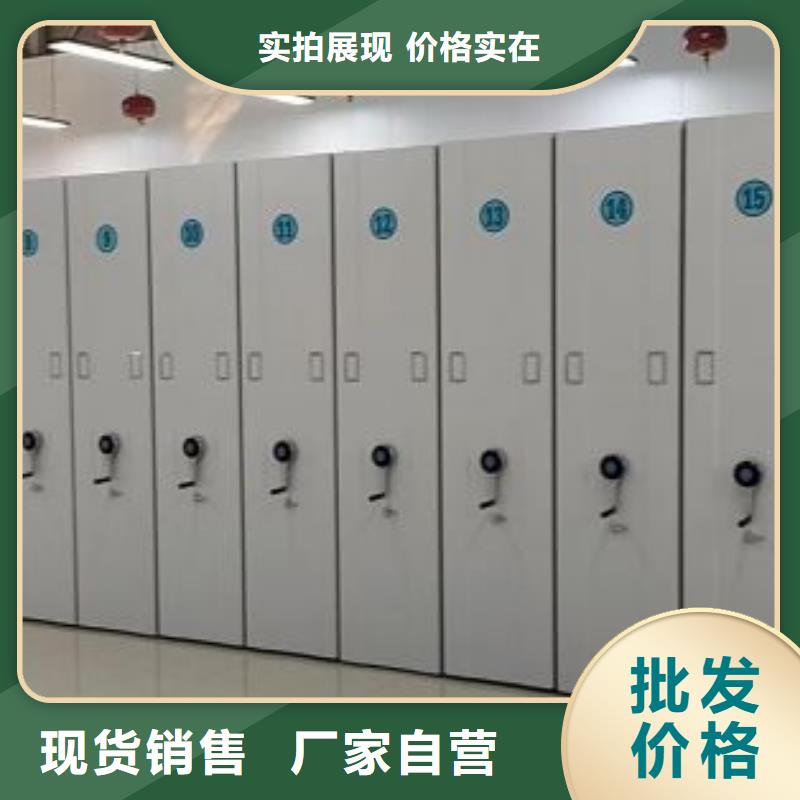 規(guī)格型號【鑫康】貨物密集柜本地制造商