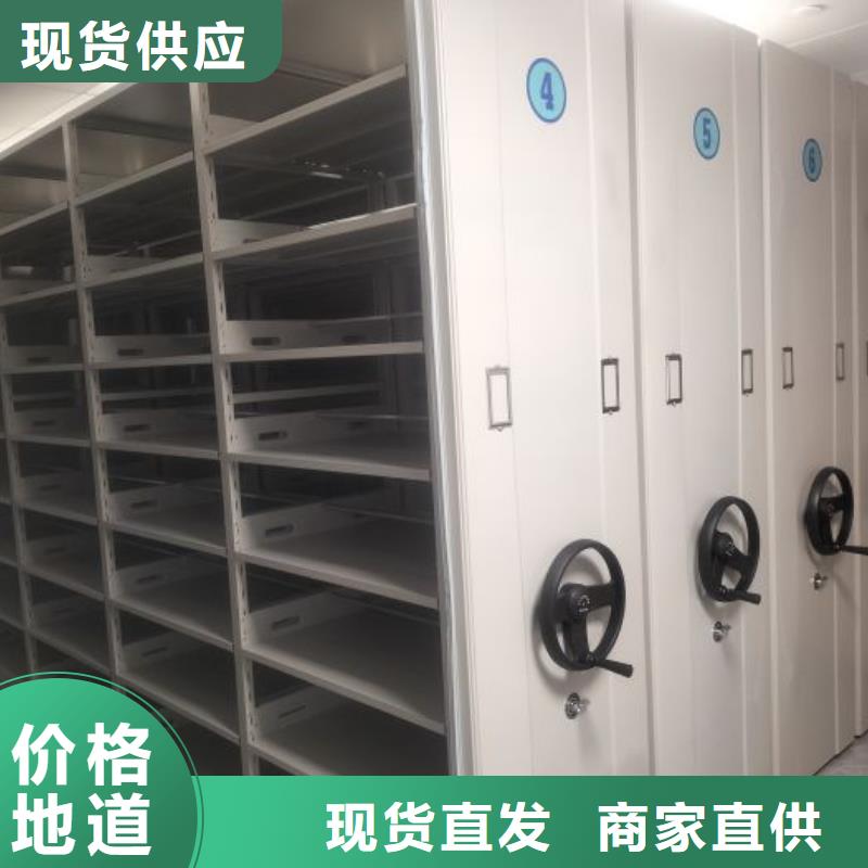 優(yōu)質(zhì)供應(yīng)商【鑫康】資料檔案室密集架好貨直銷