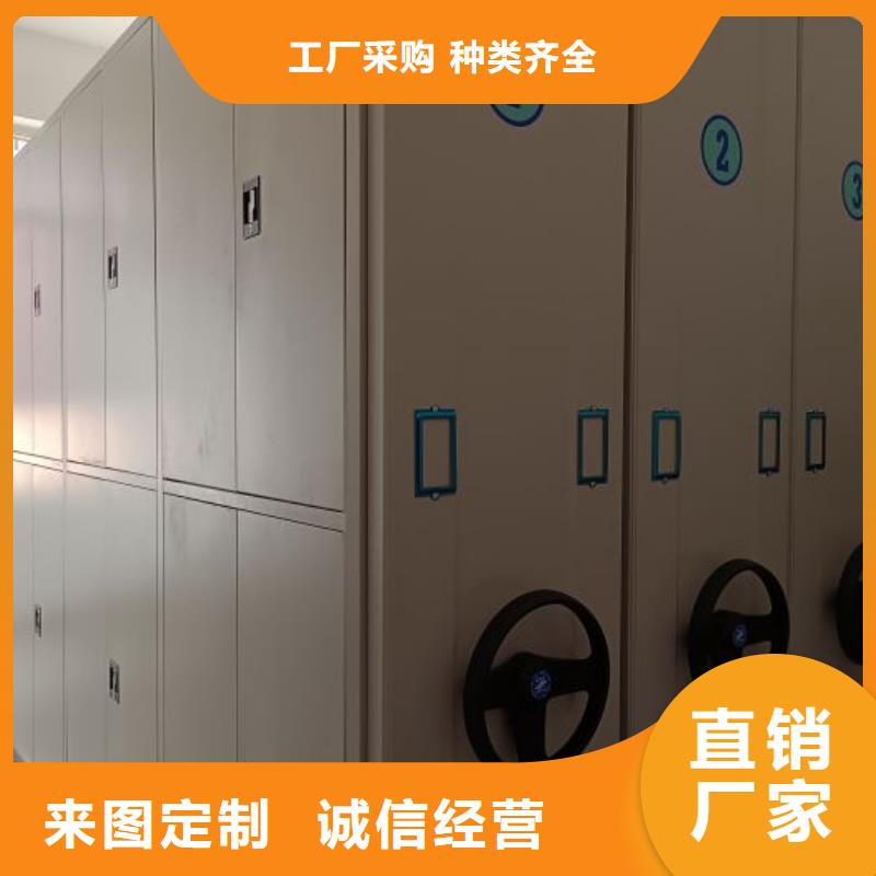 名副其實(shí)【鑫康】手動(dòng)檔案柜當(dāng)?shù)厣a(chǎn)廠家