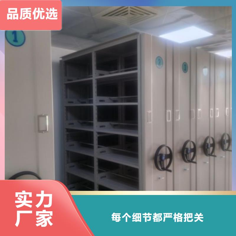 施工隊(duì)伍【鑫康】存放檔案密集柜本地經(jīng)銷商