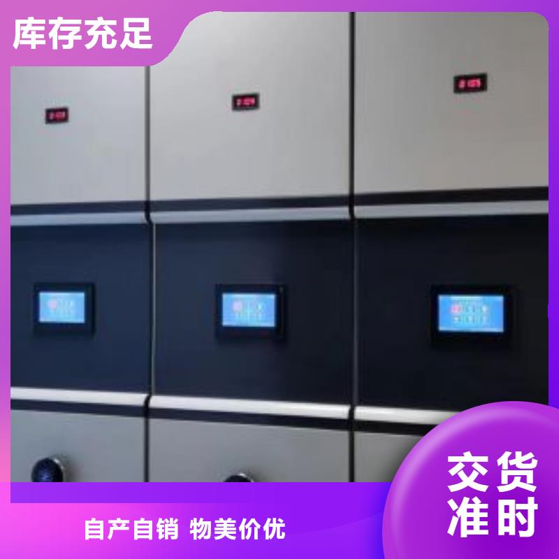 施工案例【鑫康】六層密集檔案柜精益求精