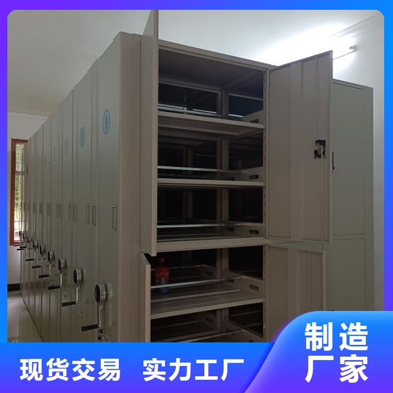 以人為本【鑫康】服裝存放密集柜海量現(xiàn)貨