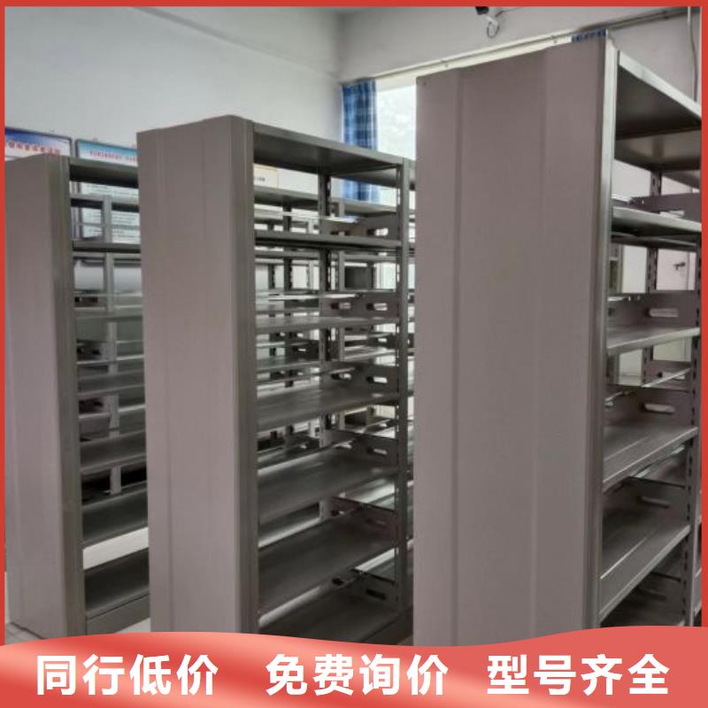 十年質(zhì)?！决慰怠坎粍?dòng)產(chǎn)檔案密集柜大量現(xiàn)貨供應(yīng)