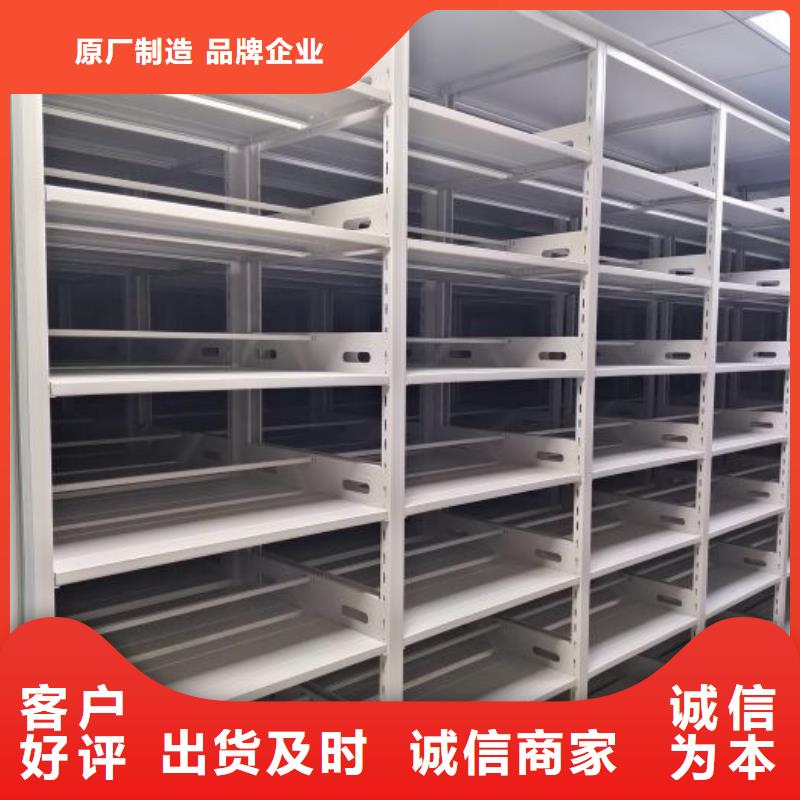 誠(chéng)信合作【鑫康】項(xiàng)目檔案保管密集架滿足客戶需求