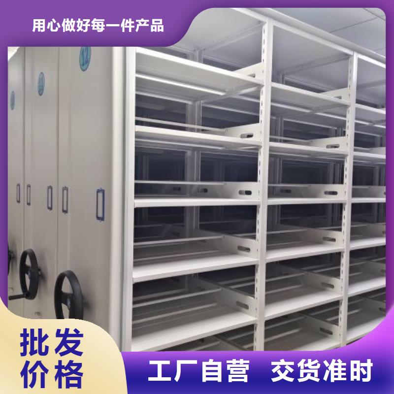 誠信【鑫康】手動(dòng)密集檔案架客戶好評