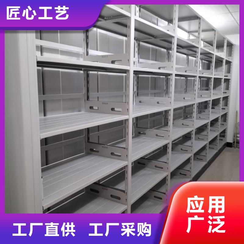 服務至上【鑫康】普通密集架品質服務誠信為本