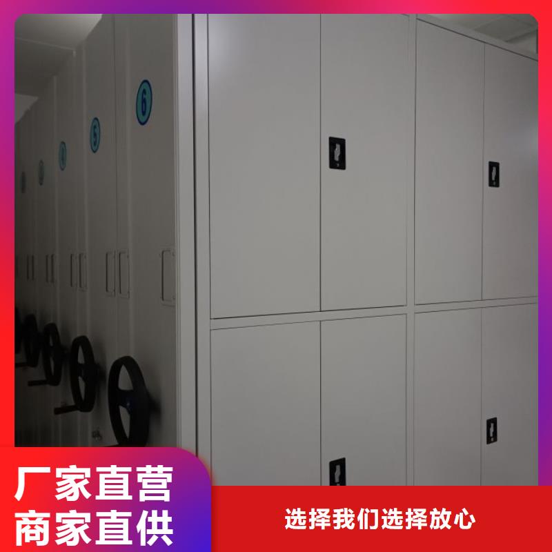 詳情咨詢【鑫康】車輛檔案管理密集架同城品牌