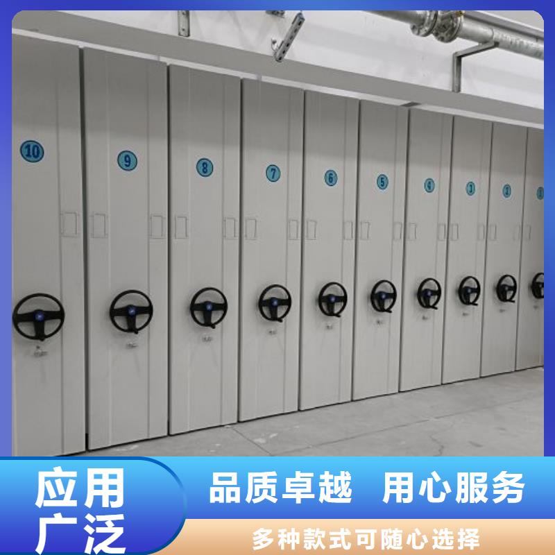 采購(gòu)商【鑫康】會(huì)計(jì)憑證密集柜放心選購(gòu)