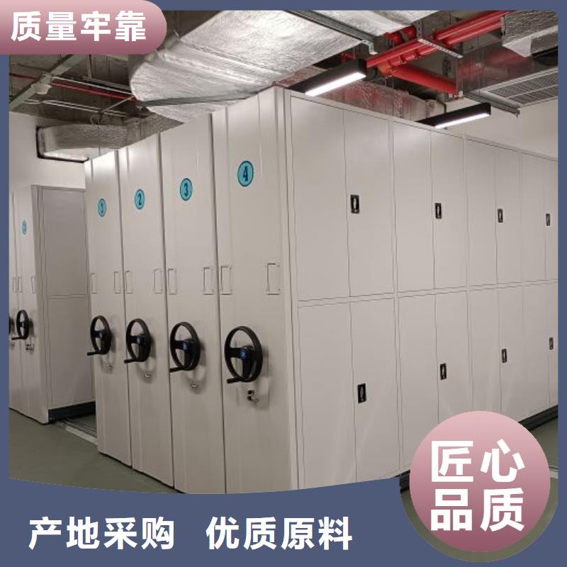 效益更高密集文件架同城制造商