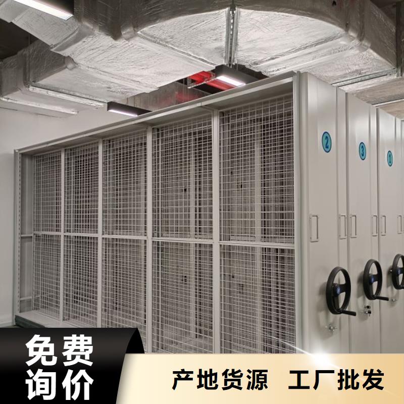 比較便宜【鑫康】全封閉式檔案密集架源頭直供