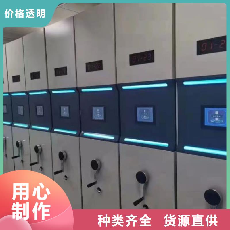 ?做預算【鑫康】檔案室密集文件柜當?shù)厣a(chǎn)商