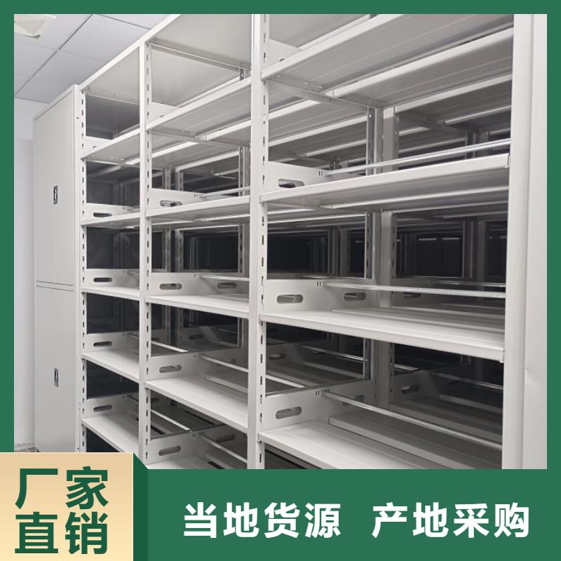 享有聲譽【鑫康】六層密集檔案柜優(yōu)良材質