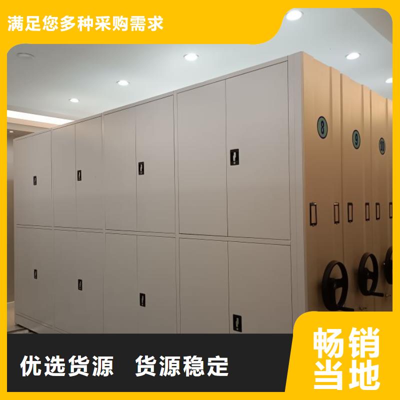 施工方案【鑫康】圓盤式檔案密集架當(dāng)?shù)刎浽? width=