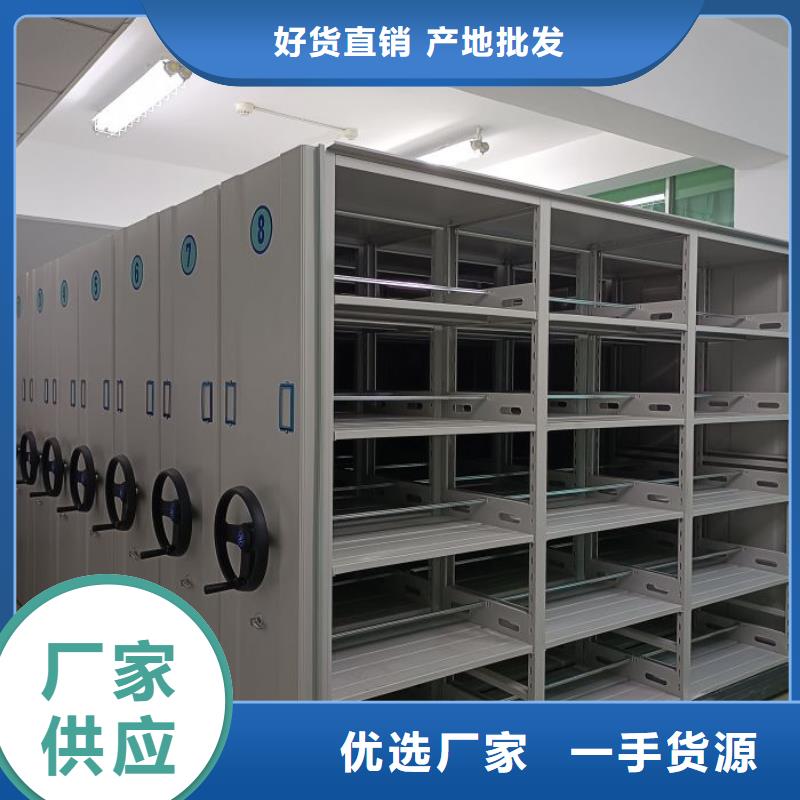 用戶至上【鑫康】道軌式移動密集架出廠價