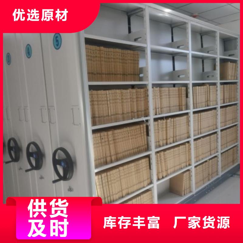 求真務(wù)實【鑫康】全封閉式檔案柜一站式供應(yīng)廠家