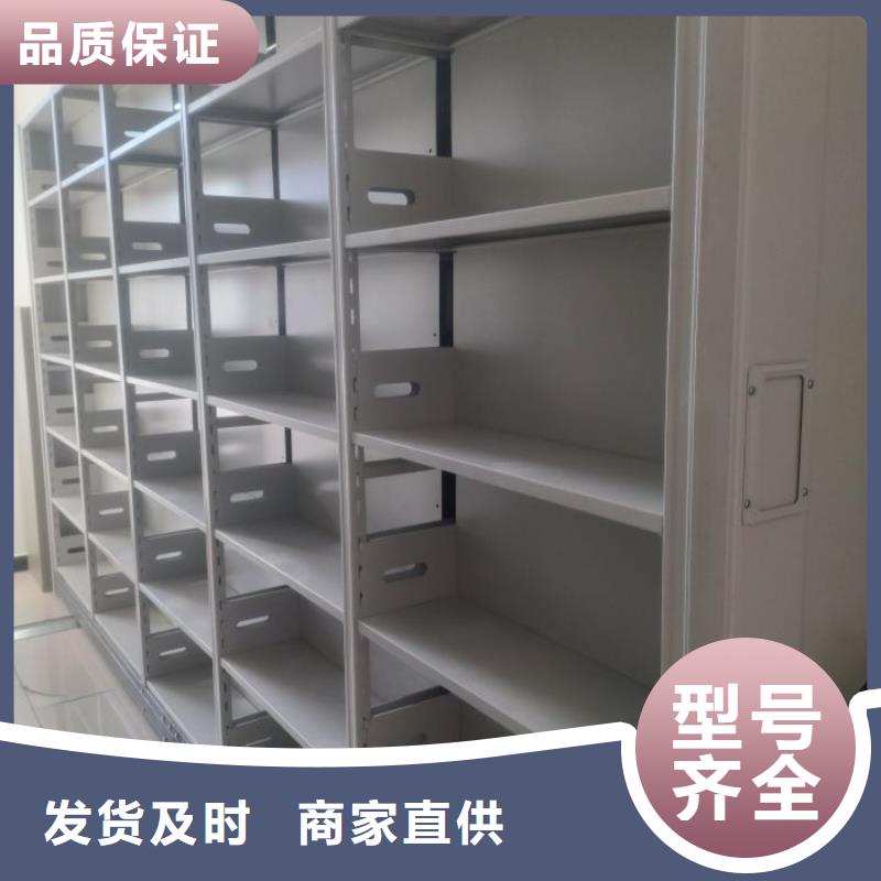 溝通合作【鑫康】昌江縣臘塊密集柜嚴(yán)謹(jǐn)工藝