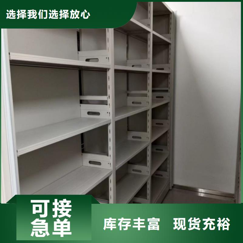 報(bào)價(jià)單【鑫康】密集文件架同城生產(chǎn)廠家