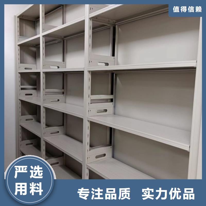 日常維修【鑫康】檔案館手電動(dòng)密集架用品質(zhì)贏得客戶信賴