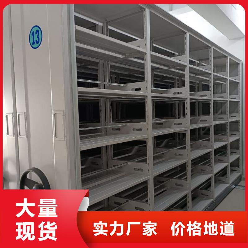 生產(chǎn)企業(yè)【鑫康】移動式密集架保質(zhì)保量