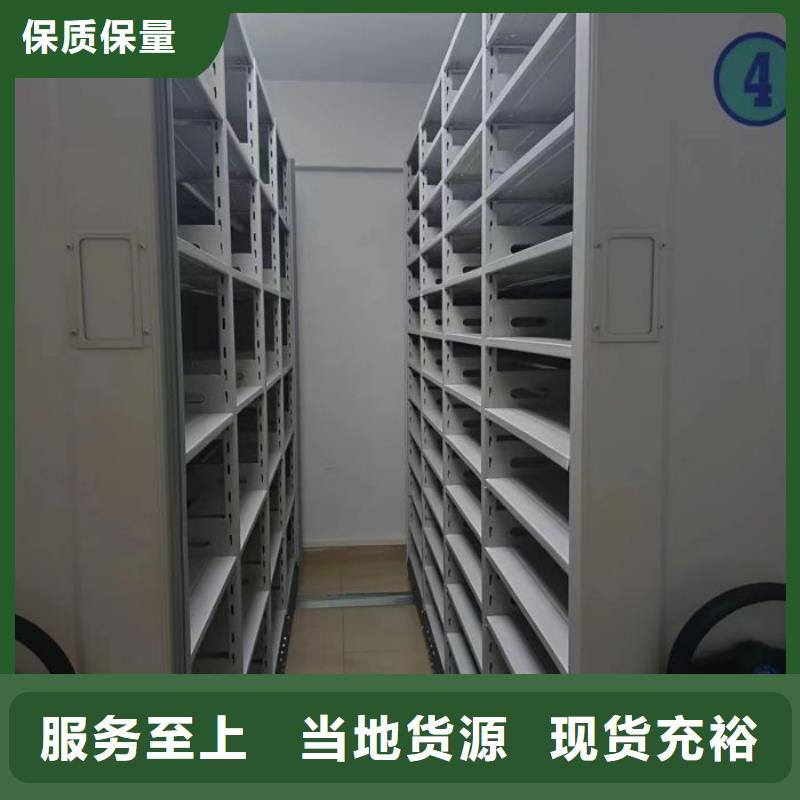 優(yōu)惠促銷(xiāo)【鑫康】智能檔案柜本地品牌