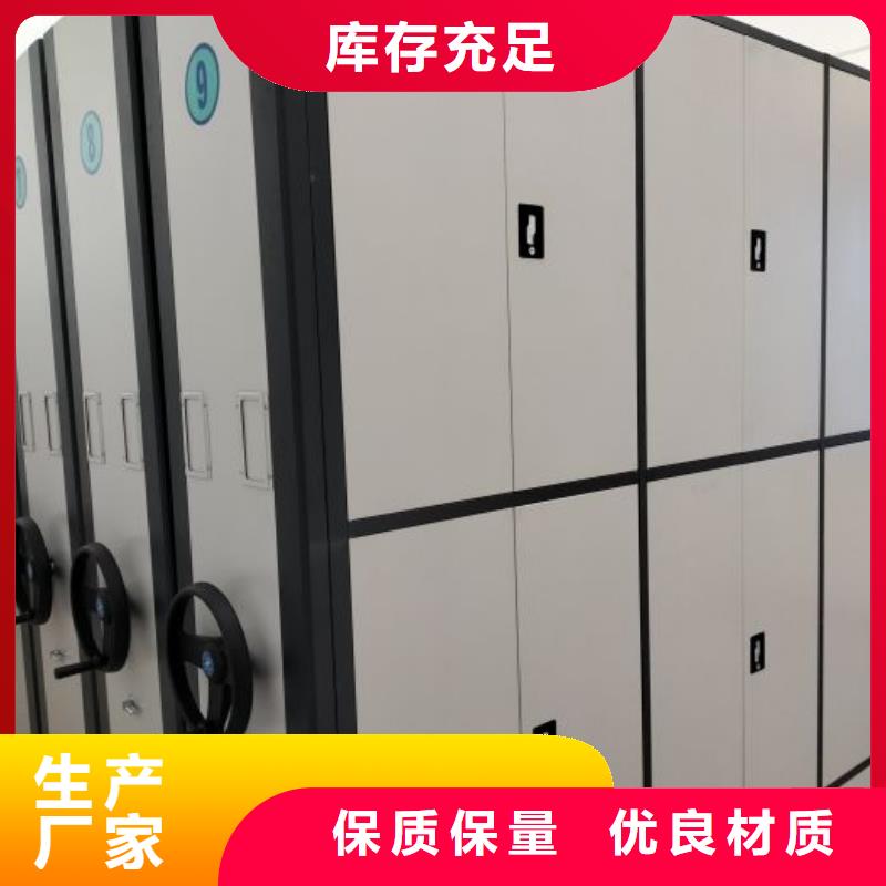 競(jìng)爭(zhēng)下的針對(duì)性【鑫康】檔案手搖密集架免費(fèi)詢(xún)價(jià)