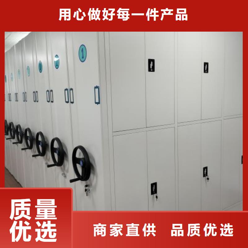 深耕市場(chǎng)【鑫康】移動(dòng)檔案架直銷廠家