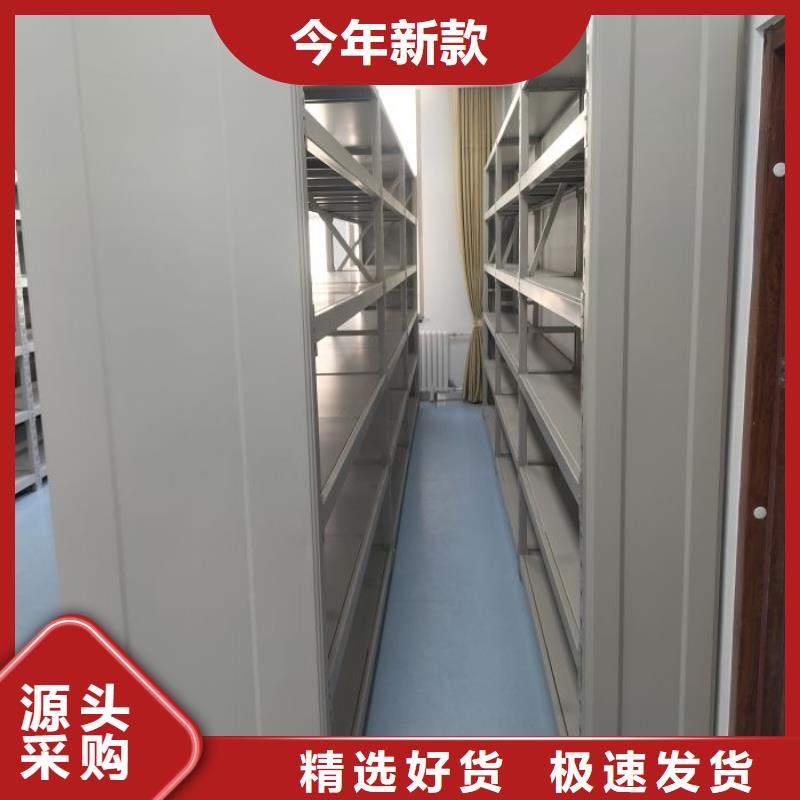 怎么聯(lián)系【鑫康】檔案室用移動(dòng)密集柜同城生產(chǎn)商