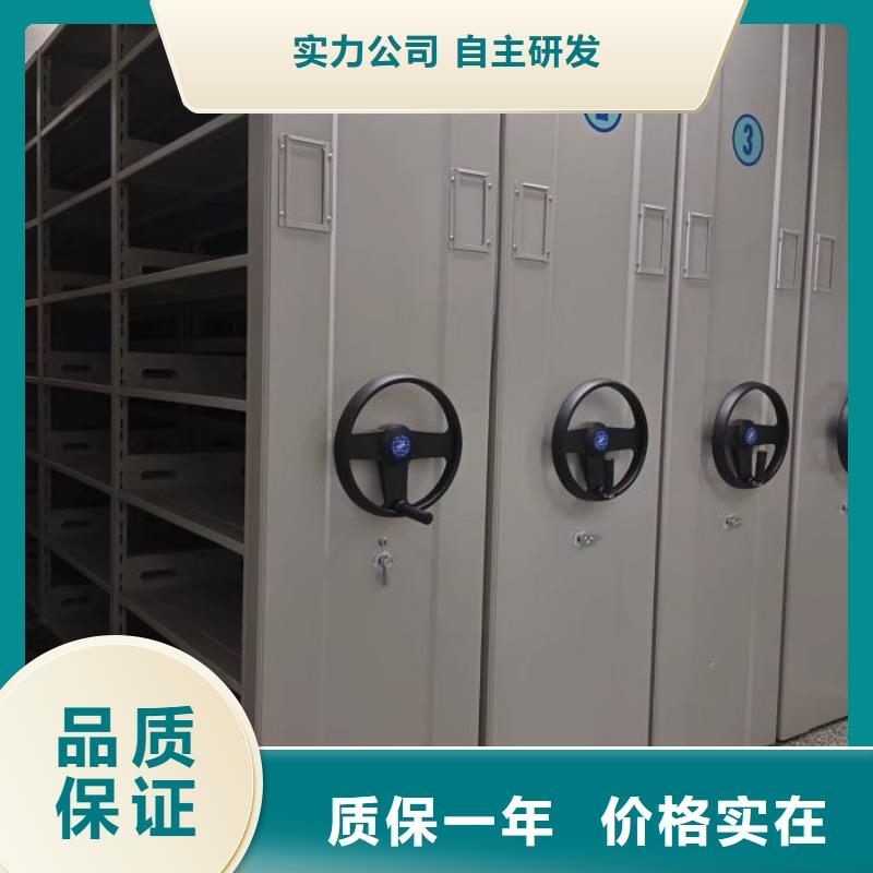 免費安裝【鑫康】貴重活動密集架同城品牌