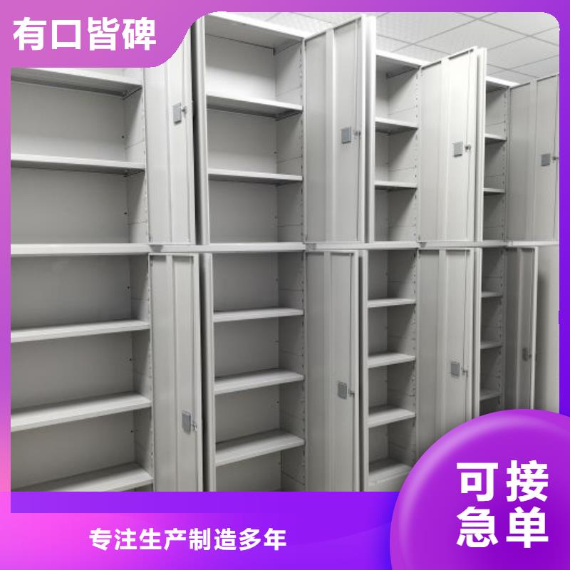 生產(chǎn)供應(yīng)【鑫康】機械式密集柜行業(yè)優(yōu)選