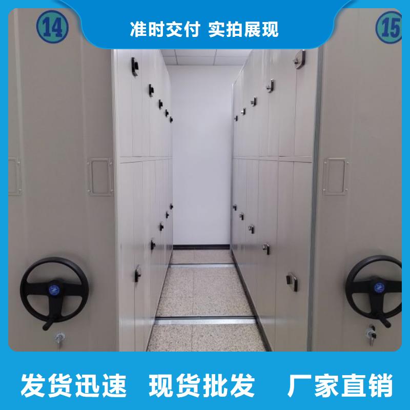 產(chǎn)品的選用原則有哪些【鑫康】貴重活動(dòng)密集架精選廠家好貨