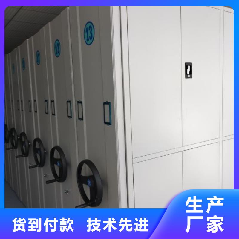 誠信互利【鑫康】鋼制手動密集架貨源直供
