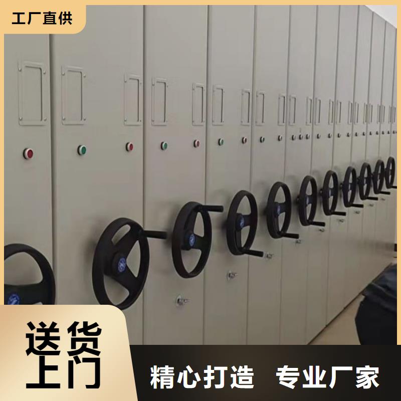 誠信為本【鑫康】手動(dòng)密集書架好貨有保障