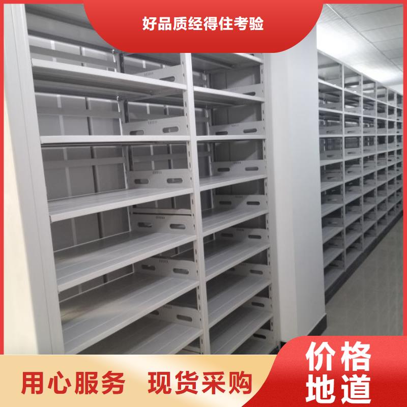 哪里好【鑫康】檔案館電動密集架專業(yè)完善售后